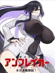 墨色回廊 动漫全集免费播放